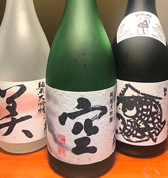 お飲み物
